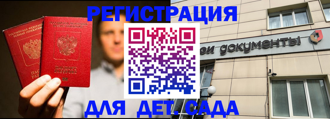 временная регистрация собственник в Пыть-Яхе