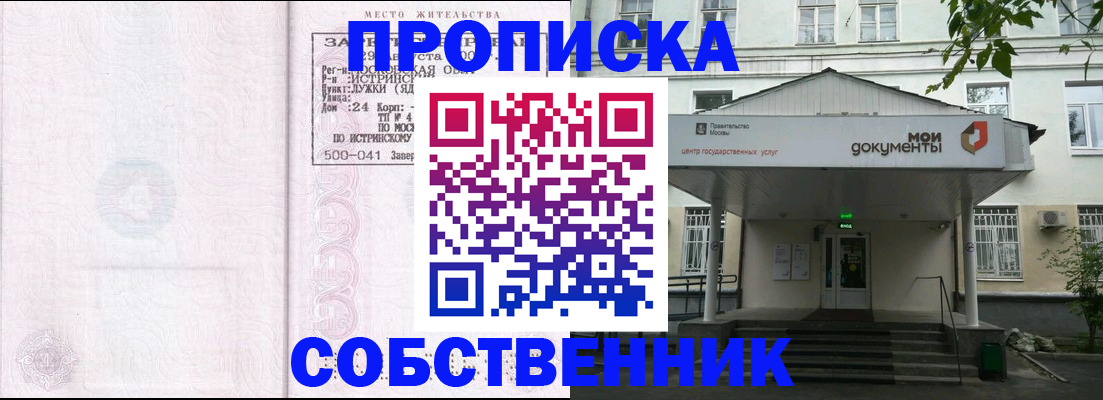 миграционный учет в Пыть-Яхе