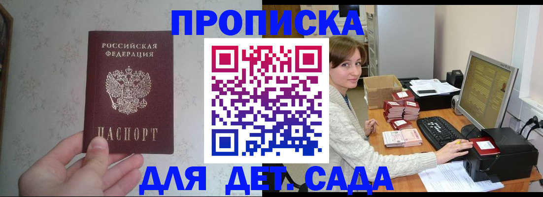 прописка иностранных граждан в Пыть-Яхе