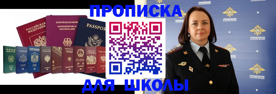 временная регистрация надежно в Пыть-Яхе